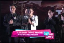 破阵全集在线观看,揭秘古代战场传奇，在线观看带你领略英雄风采