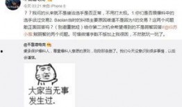 沧州吃瓜最新事件爆料,揭秘背后惊人真相